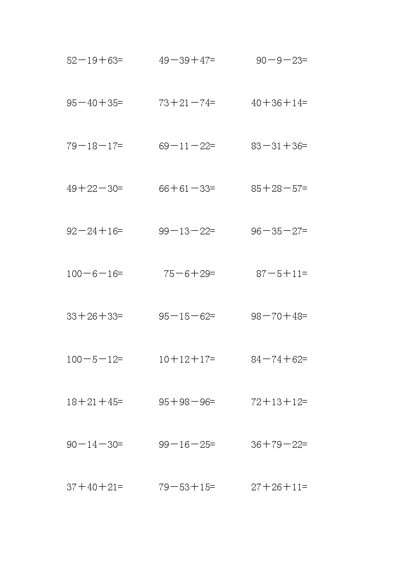 100以内连加连减混合计算练习题03