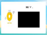1.6《乘数中间、末尾有0的乘法》（课件+教案 +导学案）-苏教版数学三上