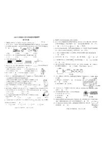 浙江省温州市龙港2022-2023学年六年级下学期期末教学质量测评数学试题