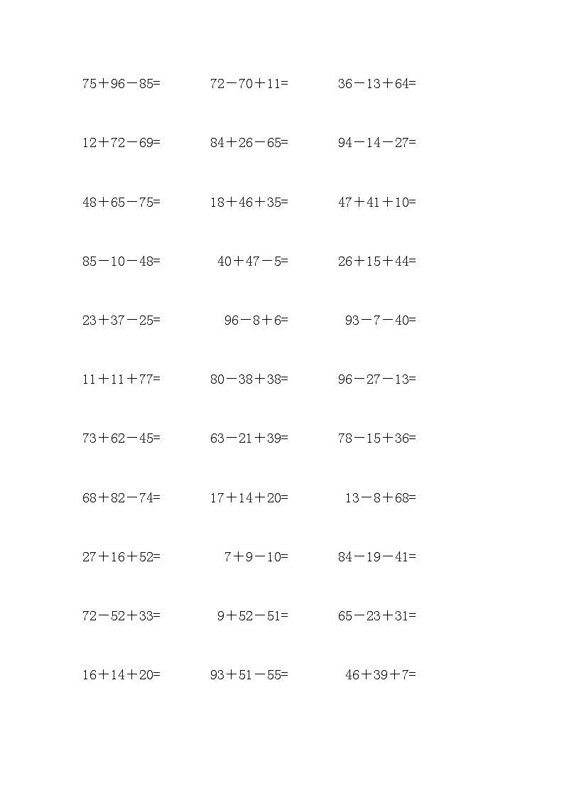 100以内连加连减口算100题1第2页