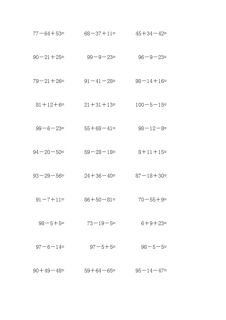 100以内连加连减口算400题第2页