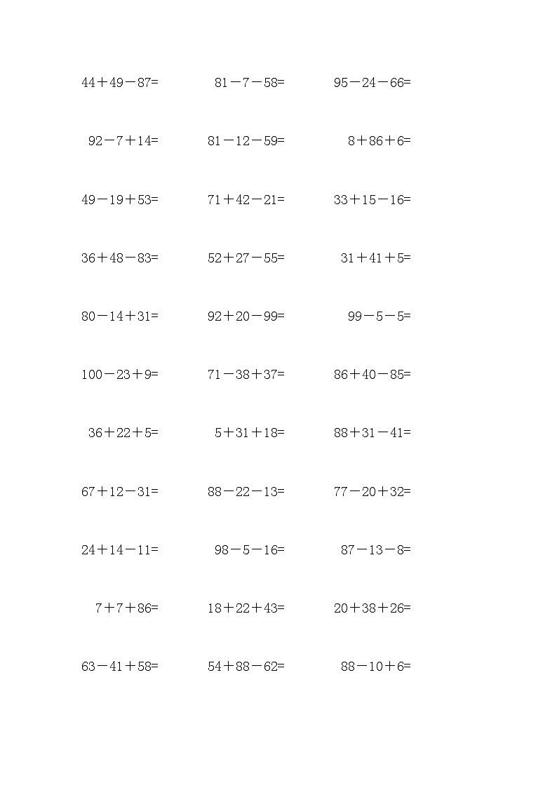 100以内连加连减口算400题202