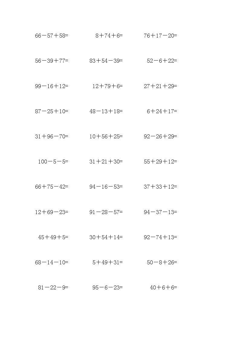 100以内连加连减口算400题503
