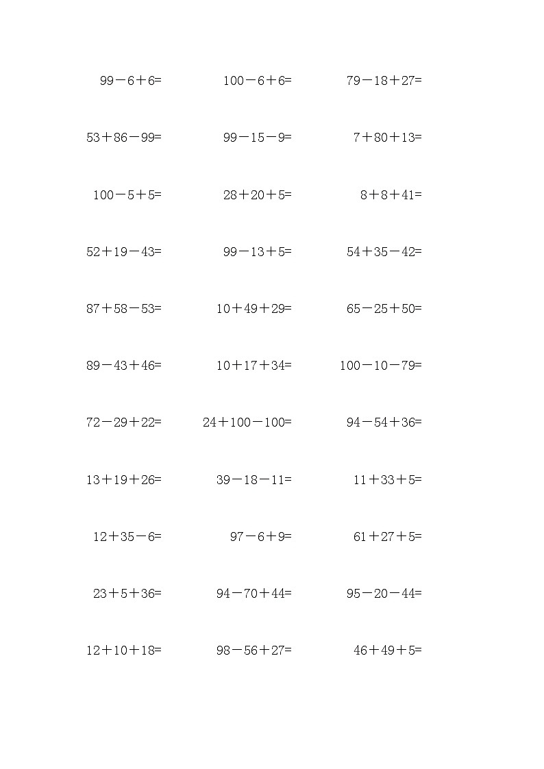 100以内连加连减口算400题1303
