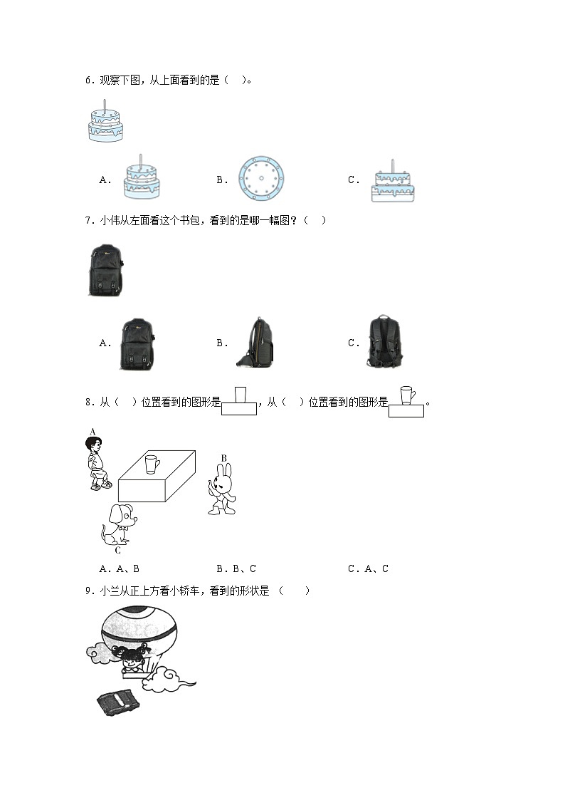 2.1看一看（一）基础练习-北师大版数学三年级上册第2页