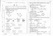 陕西省延安市富县2022-2023学年二年级下学期学习评价（月考）（2）数学试题