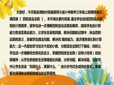 【新】西師大版小學(xué)數(shù)學(xué)三年級(jí)上冊(cè)第五單元第一課 《四則混合運(yùn)算》說(shuō)課稿附板書含反思及課堂練習(xí)和答案課件PPT