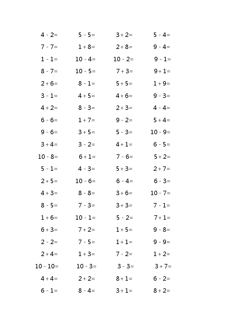 10以内加减法400道练习题13 (17)03