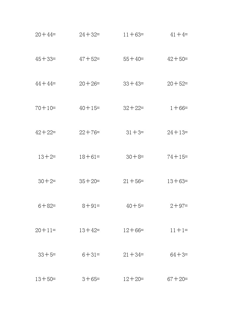 100以内的不进位加法 试卷02