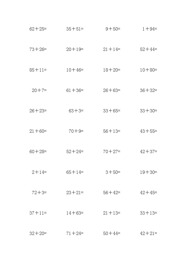 100以内的不进位加法1 试卷02