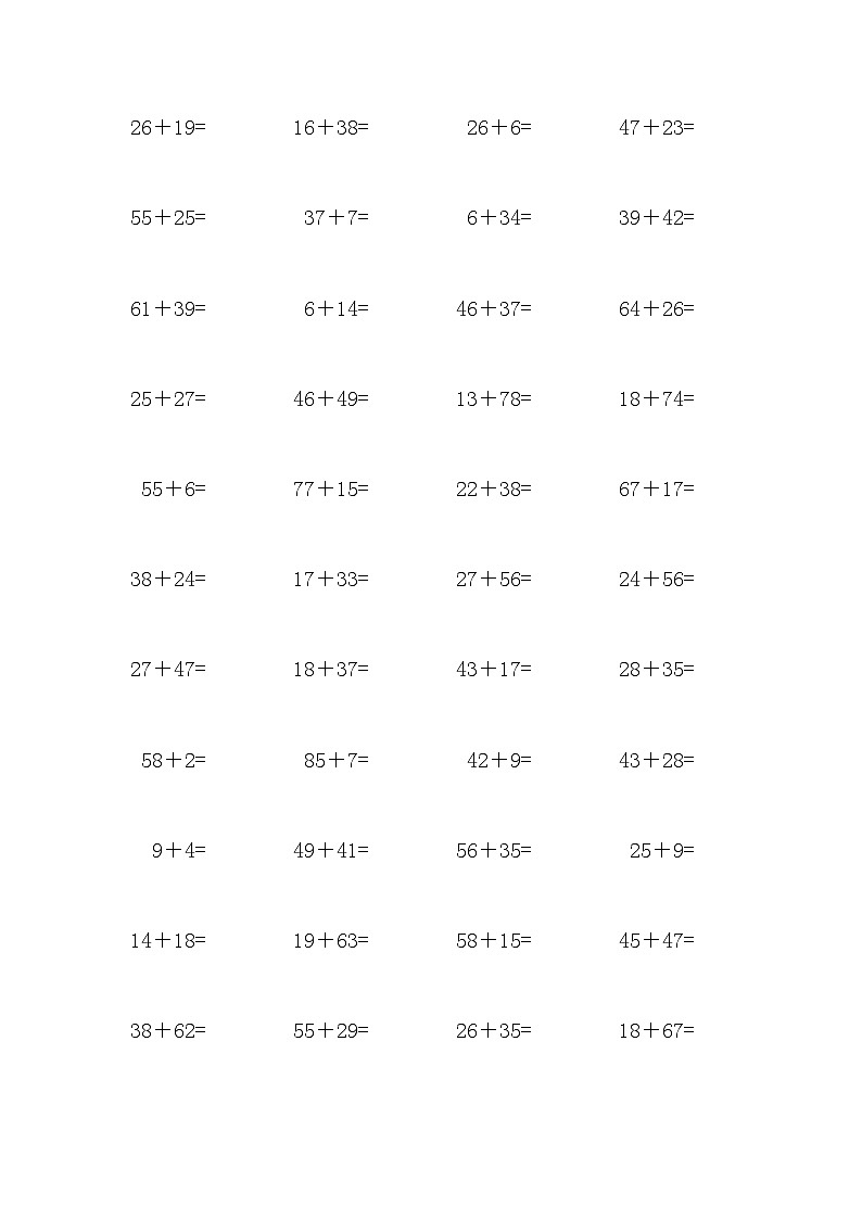 100以内的进位加法第2页