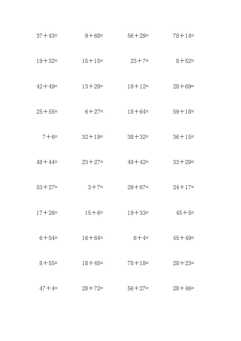 100以内的进位加法第3页