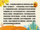 【新】西師大版小學(xué)數(shù)學(xué)四年級上冊第一單元第四課 《用計(jì)算器計(jì)算》說課稿附板書含反思及課堂練習(xí)和答案課件PPT