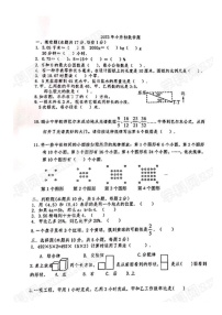 2023年广西壮族自治区南宁市第三十七中小升初数学试题