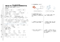 江西省宜春市靖安县第一小学2023-2024学年二年级上学期开学检测数学试题