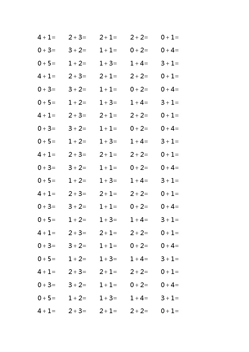 5以内的加减法练习题第2页