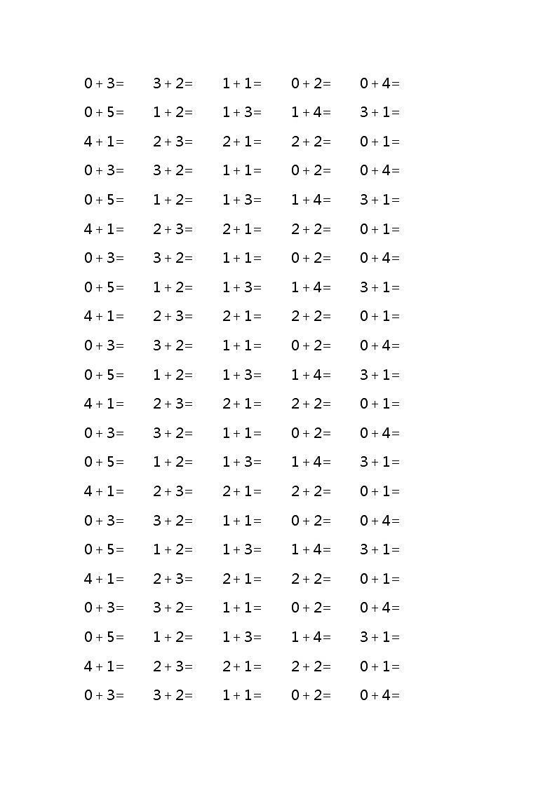 5以内的加减法练习题第3页