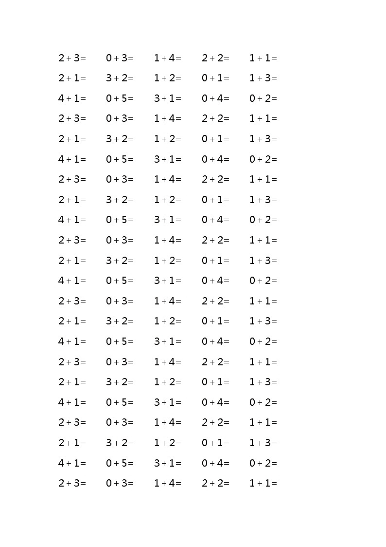 5以内的加减法练习题第2页
