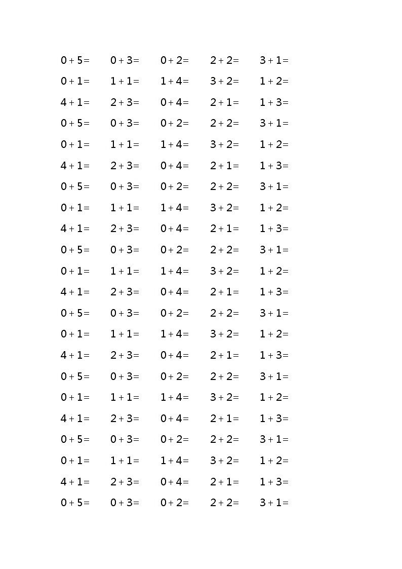 5以内的加减法练习题第2页