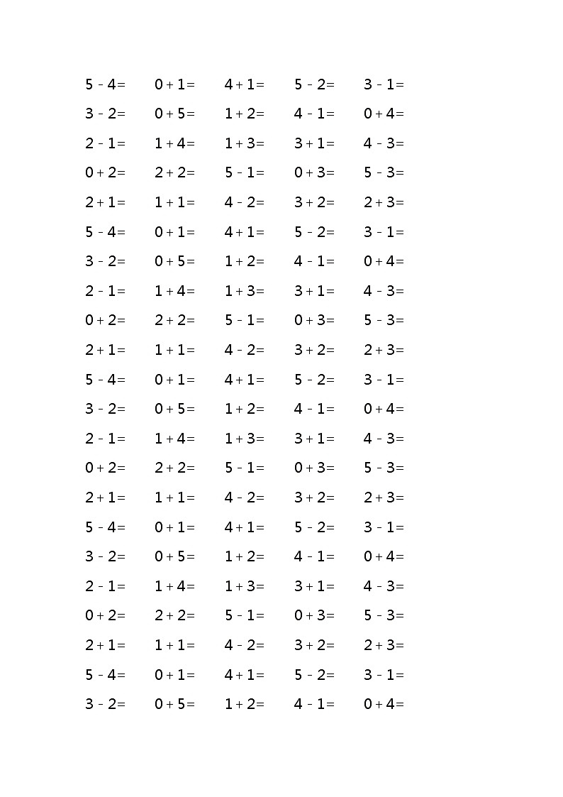 5以内的加减法练习题第2页