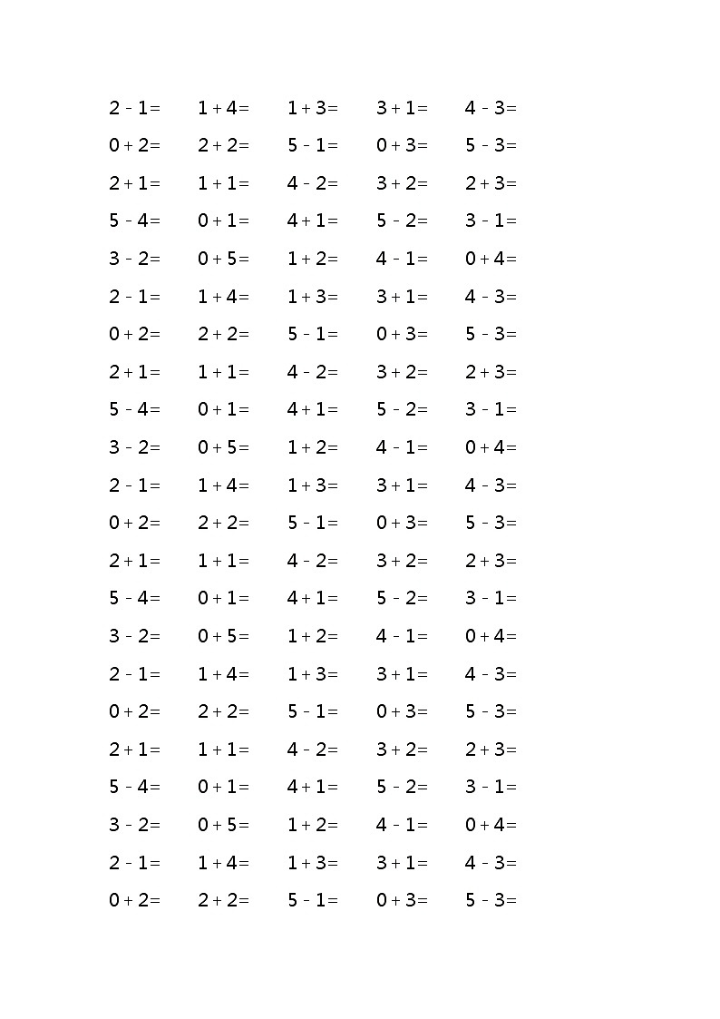 5以内的加减法练习题第3页