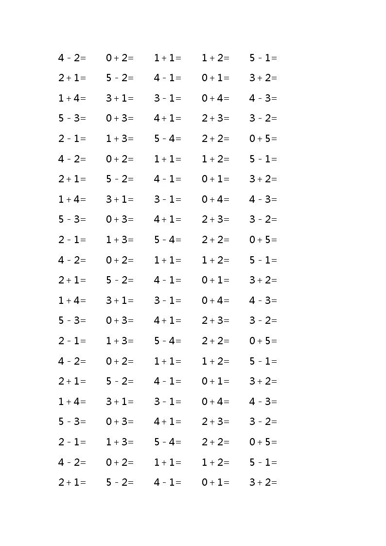 5以内的加减法练习题3第3页