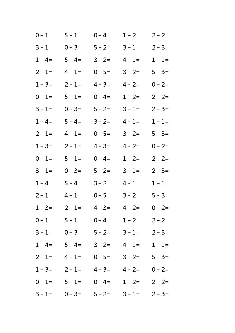 5以内的加减法练习题第2页
