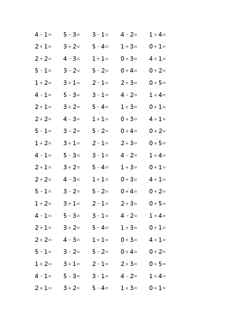 5以内的加减法练习题第2页
