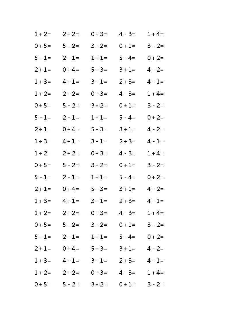 5以内的加减法练习题第2页