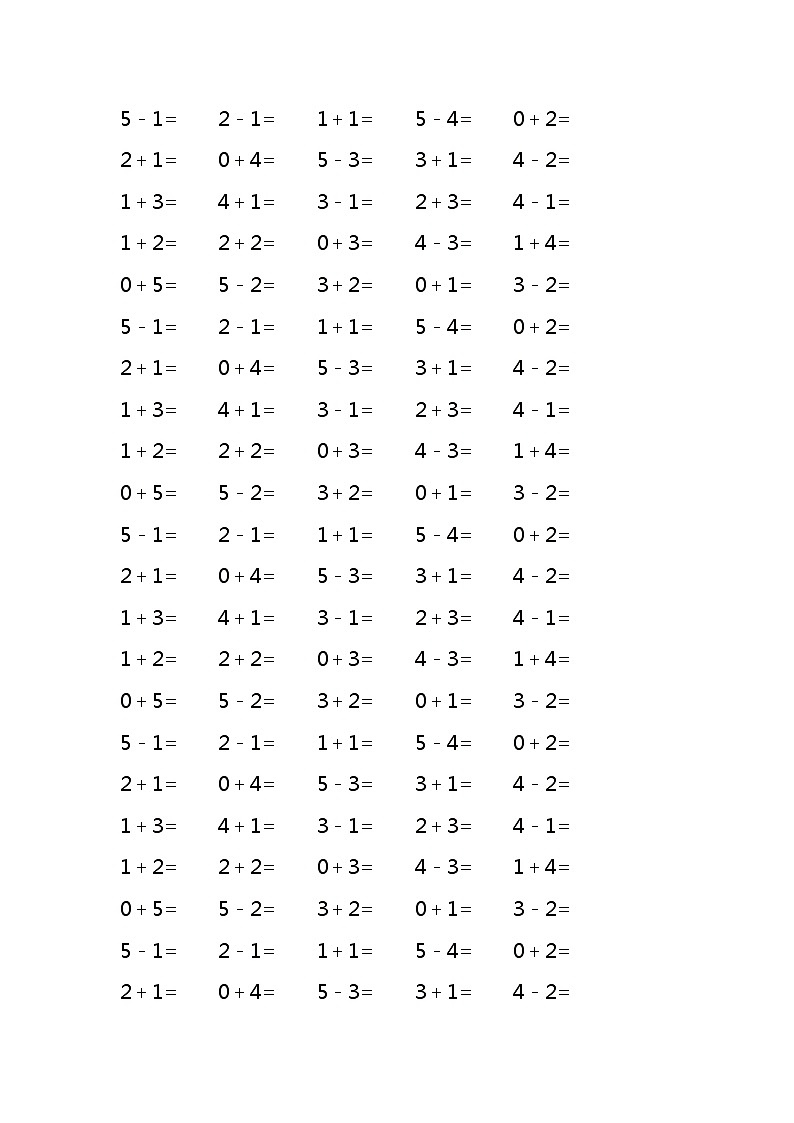 5以内的加减法练习题第3页