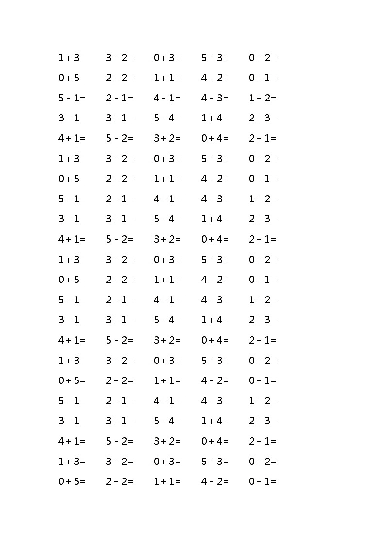 5以内的加减法练习题第3页
