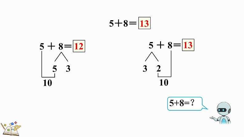 人教版数学一年级上册8.6  5、4、3、2加几（教学课件）08