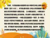 【新】西師大版小學(xué)數(shù)學(xué)五年級上冊第三單元第四課 《循 環(huán) 小 數(shù) 》說課稿附板書含反思及課堂練習(xí)和答案課件PPT