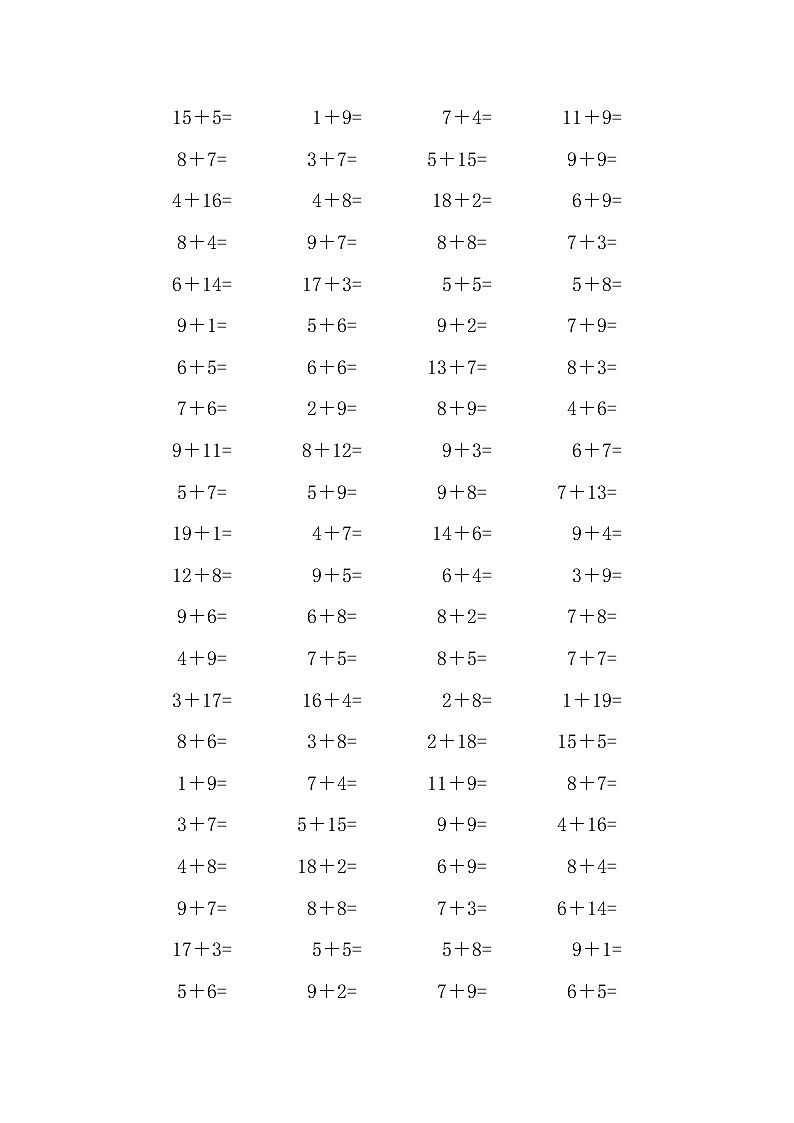 20以内的进位加法 试卷02