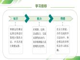 1.7分数乘法的简便运算课件、作业和教学计