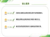 1.7分数乘法的简便运算课件、作业和教学计