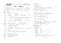 期末夺冠必刷卷数学4年级上册