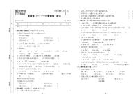 期末夺冠必刷卷数学5年级上册