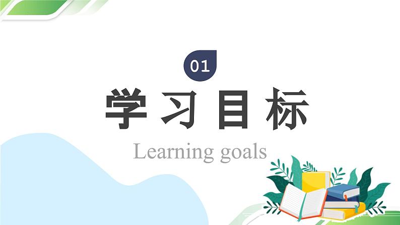 3.2.2 一个数除以分数-例2课件、作业、导学案和教学设计03