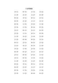 小学数学人教版一年级上册3 1～5的认识和加减法加法课时练习