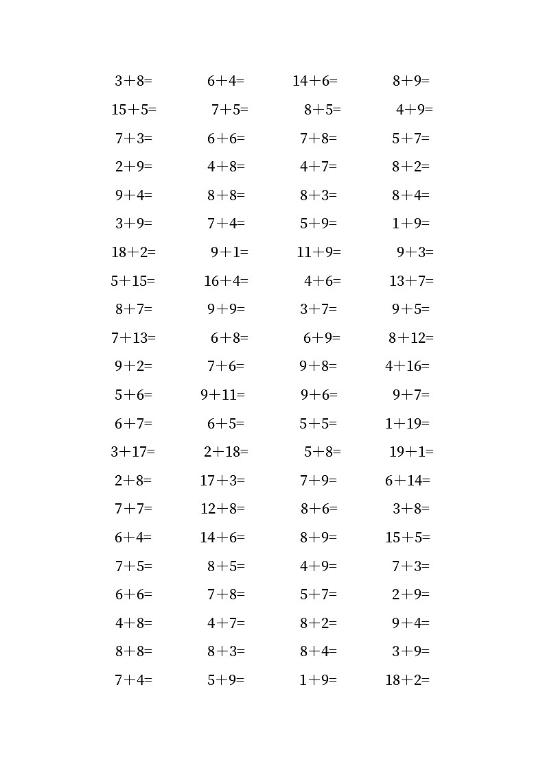 20以内的进位加法第2页