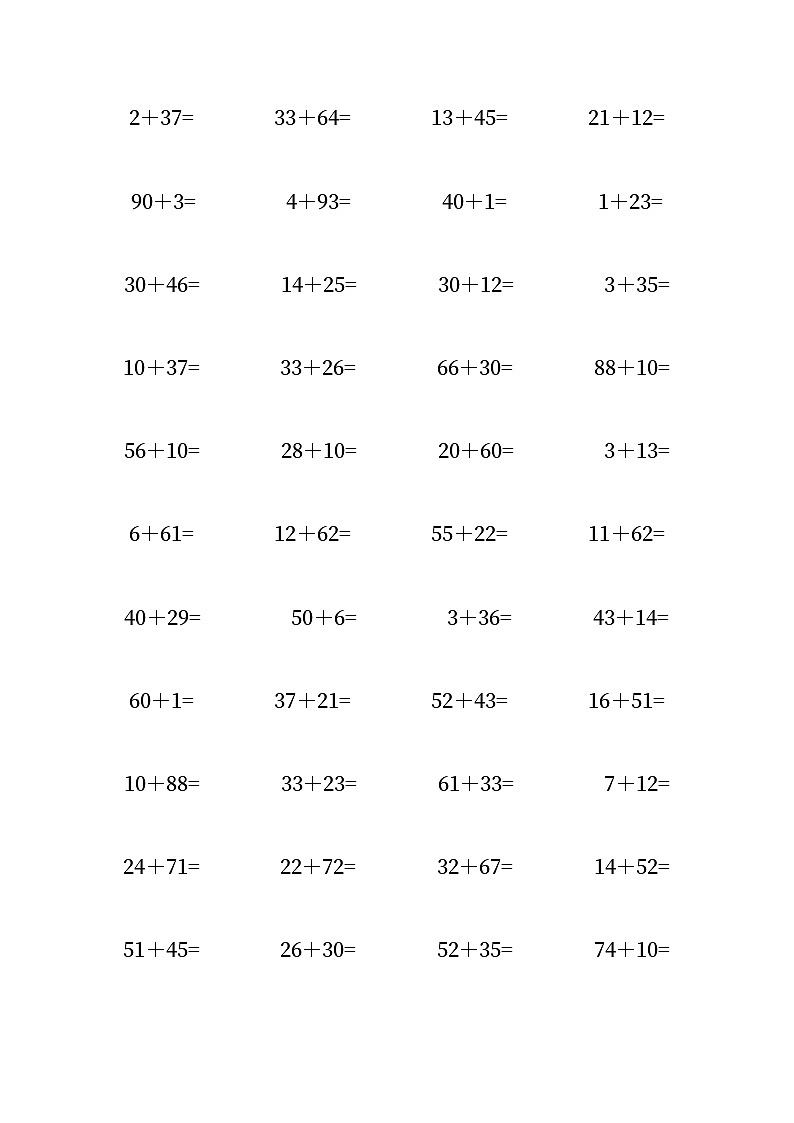 100以内不进位加法第2页