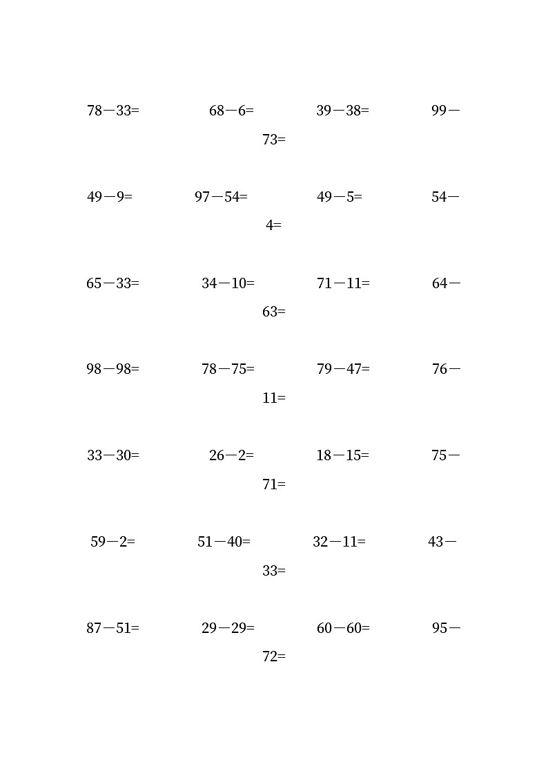 100以内的不退位减法第2页