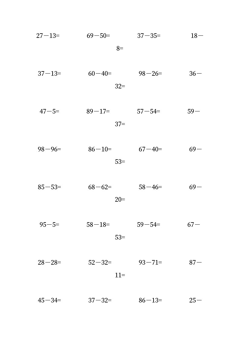 100以内的不退位减法第3页