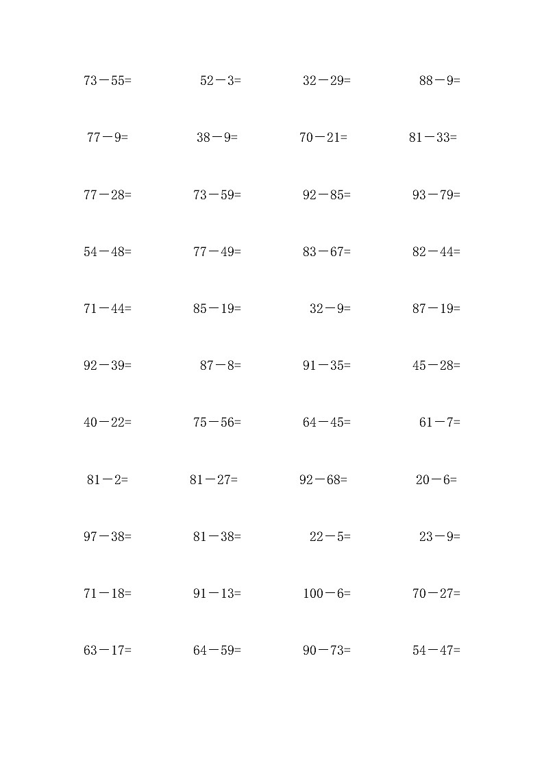 100以内的退位减法 试卷02
