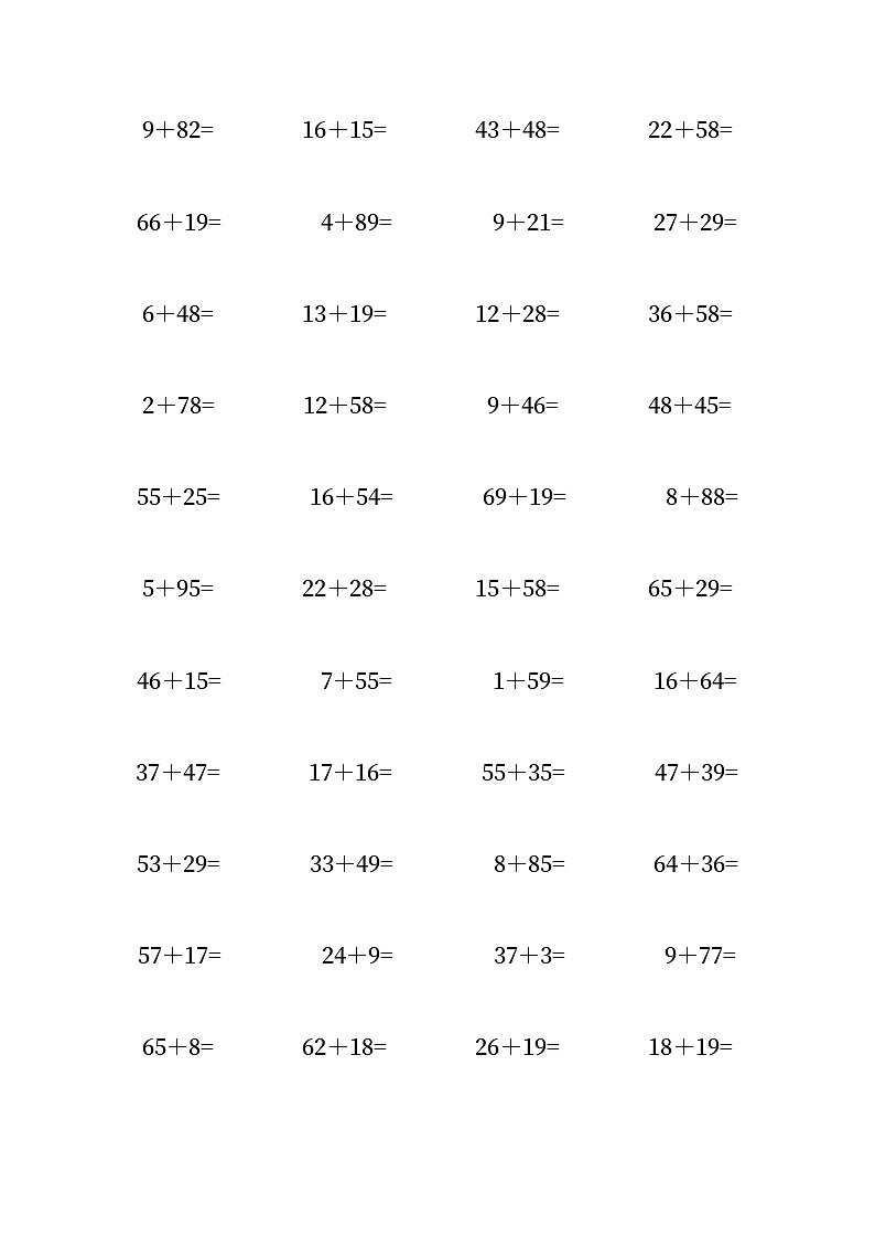 100以内进位加法第3页