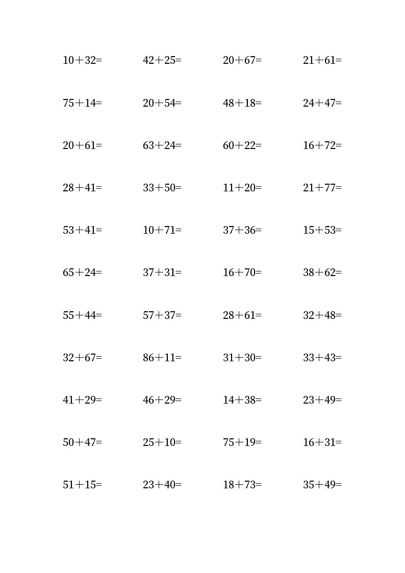 两位数加两位数 试卷03