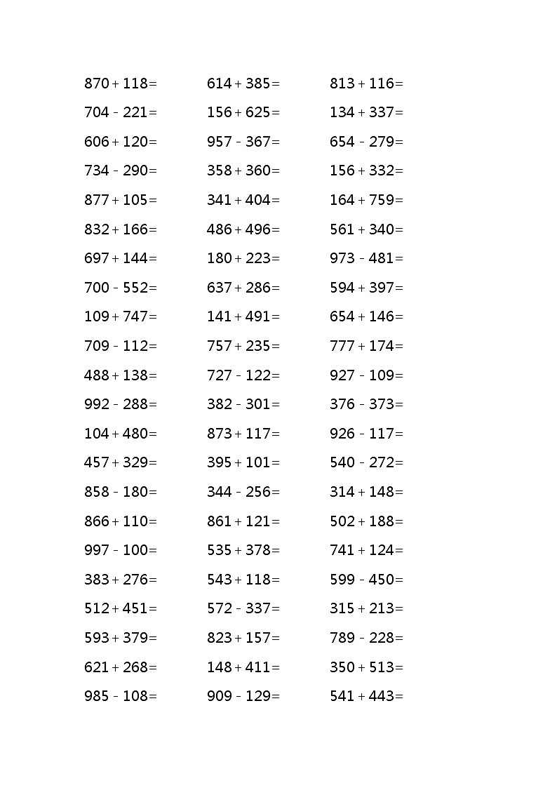 三位数加减三位数练习题4000道（无答案）第2页