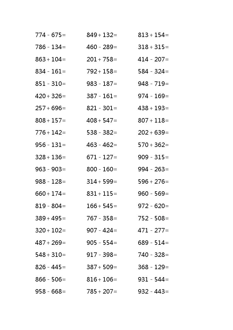 三位数加减三位数练习题4000道（无答案）第3页