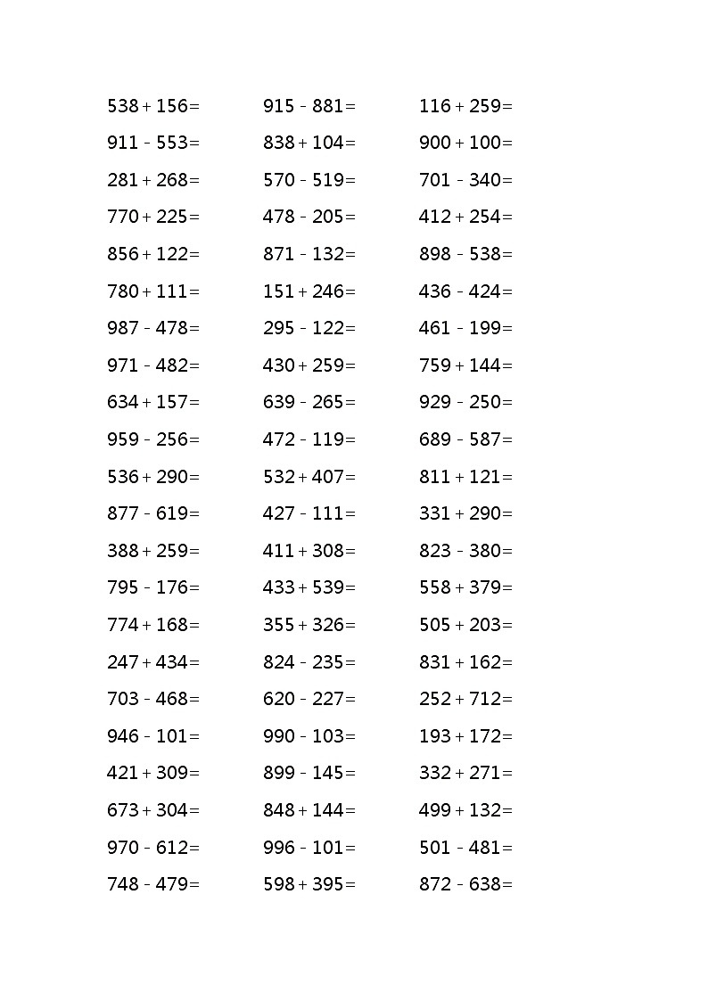 三位数加减三位数练习题4000道（无答案）第3页